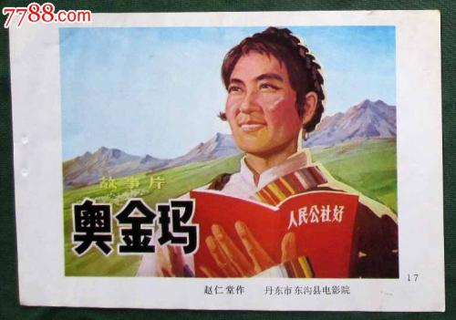 本迪戈购买假证件